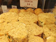 -山崎面包(静安久光店)