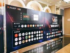 -新兴家喻酒家·羊城名宴(昌岗店)