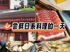 -熊藏居酒屋(kkone店)