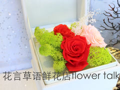 -花言草语鲜花店(灵山路店)