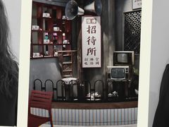 -怪噜范·老贵阳街头名小吃(数博万达店)