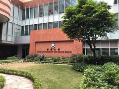 -香港大学