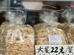 -大西装全蛋沙琪玛