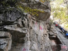 -北京上方山国家森林公园
