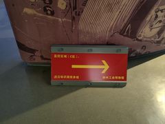 -柳州工业博物馆