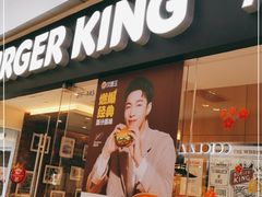 门面-汉堡王(天津鲁能店)
