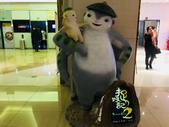 -百丽宫影城(CGS激光苏宁广场店)