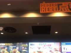 门面-汉堡王(北京三里屯购物中心)