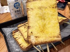 -王氏炉匠·烧鸟放题自助(好运街店)