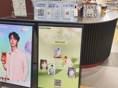 -库迪咖啡(兆丰广场店)