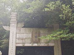 -普陀山风景区-佛顶山