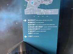 -房山世界地质公园博物馆