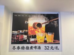 -虾大侠·盱眙龙虾老北京铜锅涮羊肉(金楠天街店)