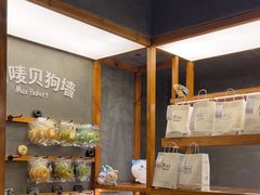 -Max Bakery 阿唛手作