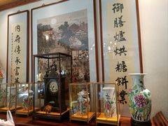 -富华斋饽饽铺·宫廷糕点·伴手礼(护国新天地店)