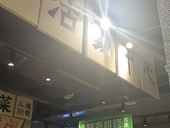 -楠火锅(葫芦岛飞天广场店)