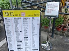-颓记茶餐厅(美景总店)