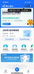 -上海漾颜医疗美容