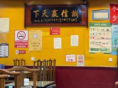 -老袁羊板筋(农光路店)