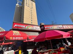 -阿布拉的馕(西北路店)