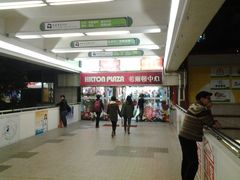 -新城市广场