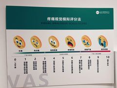 -APT运动康复中心(徐汇万科店)