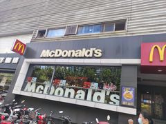 门面-麦当劳(光新乐购店)