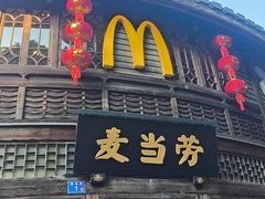 -麦当劳(南后街店)