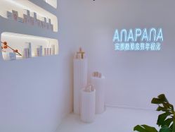 -安那般那皮肤年轻化ANAPANA