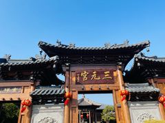 -广富林郊野公园