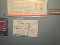 -星空密室·精选(天一豪景店)