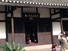 -邓小平故里