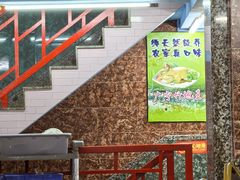 -海鲜街菜馆(海珠南路店)