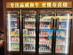 -牛YO寿喜烧·铁板烧和牛火锅自助(市府恒隆店)