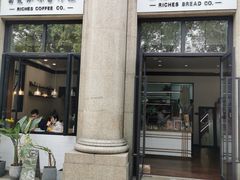 门面-富贵面包公司(运河店)