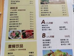 -维園(小梅大街店)