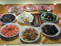 -九大簋家宴(北京路店)