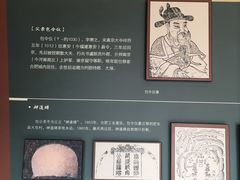 -包公祠