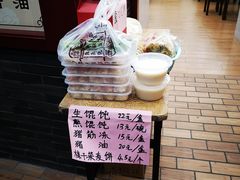 -老温州馄饨担(东游大厦店)