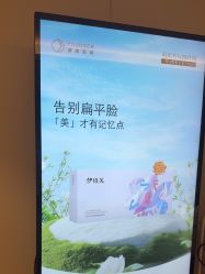 -北京漾格医疗美容医院