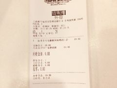 账单-棒约翰比萨·意面(独墅湖店)