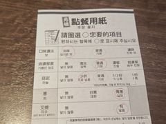 -一兰拉面(新宿中央东口店)