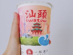 金玉乌龙-一杯潮茶·专注潮汕茶饮(金禧花园店)