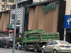 -绿岛汤泉韩式休闲会所