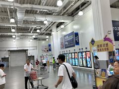 -山姆会员商店(亦庄创意生活广场店)