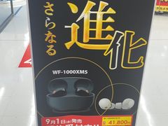 -Bic Camera (难波店)