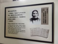 -蒋氏故居