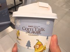 -松雷何所有(中央大街店)