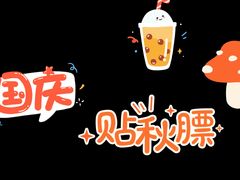 -茂昌眼镜(南京东路店)