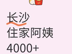 -万达广场(长沙开福店)